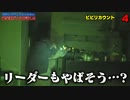 【心霊】3億円の大豪邸でJKと肝試ししたら恋が始まりました…♡