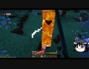 【Enigmatica 6】ゆっくりエニグマティカ。 part.14【ゆっくり実況プレイ】（Minecraft1.16.5）