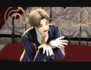 【MMD文アル】ntm先生で『我儘姫』