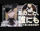 【実況】"露出狂"のプリズン脱獄ADV『 ヘンタイ・プリズン 』実況プレイ Part19【SPLIT1】