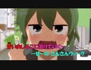 【ニコカラ】アノーイング！さんさんウィーク！《先輩がうざい後輩の話OP》(Off Vocal)±0