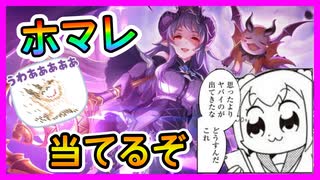 人気の ホマレ プリコネ 動画 49本 ニコニコ動画