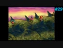 【Legend of Mana】聖剣伝説 Legend of Manaを実況#29【上天の光】