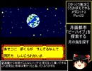 【ゆっくり実況】うろおぼえでやるメダロット3 Part22【メダロット3】