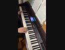 【演奏してみた】あらかねの器【ピアノ】