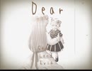カラス？と少女？【Dear】#2 END
