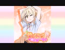 【ニコカラ】サイコーハート（off vocal）