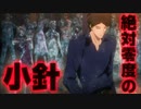 【血界戦線】Over the clouds【MAD】