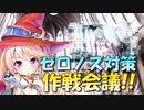 【実況】あいりすミスティリア！初見プレイPart669