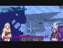 【Minecraft】まったりゆかりんクラフト【VOICEROID実況】part.25.1 遅れましたがコメント返信していきます！