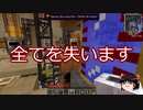 【minecraft】忙しい人のための Greg tech 6: Part 17【ゆっくり実況】