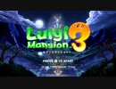 ルイージマンション3 #2