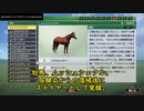 【ウイニングポスト9 2021】進めミリしら軍団　～夢のあとで～　88-89シーズン①【実況プレイ動画】