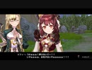 【実況です】ソフィーのアトリエ【Part39】
