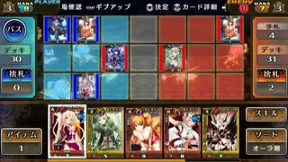 実況 ◇ 限界凸騎モンスターモンピース ◇ 第62幕