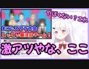 にじスプラ大会で激アツチームを発見するしぃしぃ