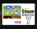 『テラリア』ハードモード編・長時間生放送！1日目　再録7