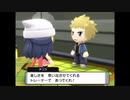 ポケモンBDSPのジムのbgmが流出！？
