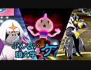 【ポケモン剣盾】ぶんるい頭文字「ケ」統一でシングル対戦！（後編）