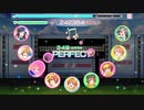 【スクフェス】くるりんMIRACLE【EXPERT】