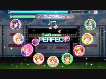 【スクフェス】くるりんMIRACLE【EXPERT】
