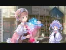 【ロロナのアトリエ】アトリエ内8bitアレンジ