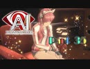 【実況】AI: ソムニウム ファイルやろうぜ！　その３５ッ！