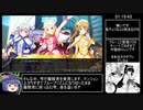 Steam版『AKIBA'STRIP2』 NG+、雫トゥルー&全サブミッションRTA 2時間38分40秒　5/7