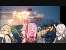 【Back4Blood】４人でお掃除屋さん始めました#4【VOICEROID実況】