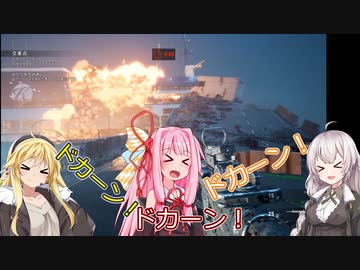 【Back4Blood】４人でお掃除屋さん始めました#4【VOICEROID実況】