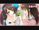 【実況】オジサンだって青春したい！！【アイキス】Part96