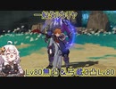 【原神】一般タルタリヤ【VOICEROID実況】