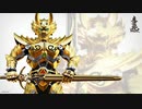 【パチンコ楽曲】CR牙狼魔戒ノ花  Gold Warrior