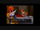 【実況】へっぽこアベルドラクエⅧ二度目のプレイ！50日目