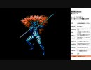 魍魎戦記MADARA　実況プレイpart23