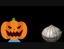 ゴミとナメクジの侵入inハロウィンイベ    　 一部【ゆっくり実況】