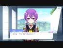 【アサルトリリィ Last Bullet】イベントストーリー 凛然のリトル・シスター 3話