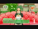 ドリームクラブZEROでホストガール全員攻略　みお編１
