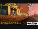 【World's End Club】第19回　列車内でのピエロピとのバトル、その結果…
