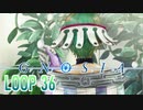 【グノーシア】人間不信推進ゲームを実況プレイ【LOOP36】