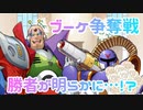 シグマチャンネルまとめ④