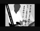 2021年09月26日 あ、安部礼司 第807回