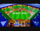 【アソビ大全】人間の反応速度超えてるやろこれ【トイベースボール】