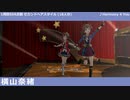 【ミリシタ】1周目SSR衣装 セカンドヘアスタイル (18人分)【Harmony 4 You】