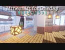 毎日マインクラフト - Day631 アイアゴーレムトラップの改修とまた蜂探し