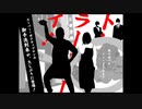 2021年10月03日 あ、安部礼司 第808回