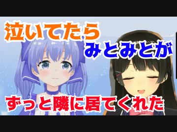 ちーちゃんが泣いてたら、委員長がずっと隣にいてくれた話