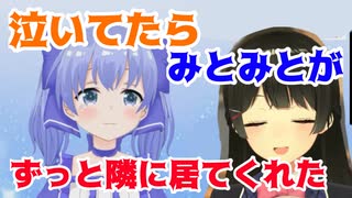 ちーちゃんが泣いてたら、委員長がずっと隣にいてくれた話