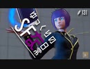 ゆっくりのストリートファイターな日常 #１３１【ゆっくり実況】