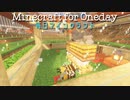 毎日マインクラフト - Day633 蜂とたわむれるの楽しい
